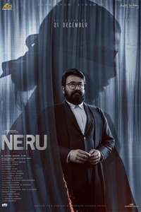 Neru - Posters