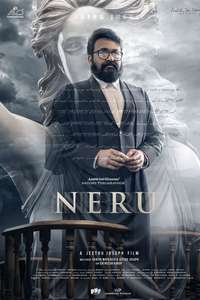 Neru - Posters