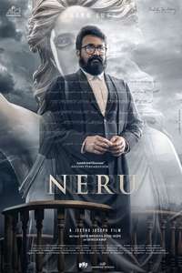 Neru - Posters
