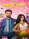 Badi Heroine Banti Hai