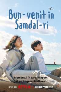 Welcome to Samdal-ri - Posters