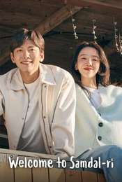 Welcome to Samdal-ri