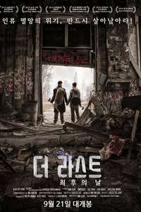 Chrysalis - Poster