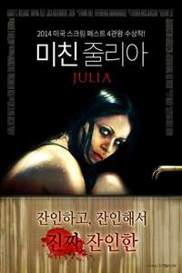 Julia - Posters
