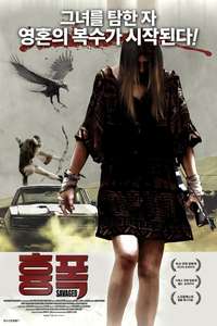 Savaged - Poster