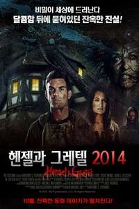 Hansel & Gretel - Posters