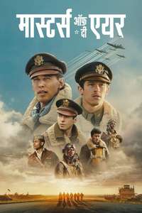 Masters of the Air - Posters
