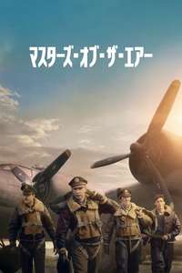 Masters of the Air - Posters