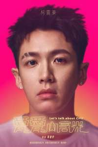 Let's Talk About CHU - Posters