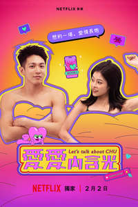Let's Talk About CHU - Posters