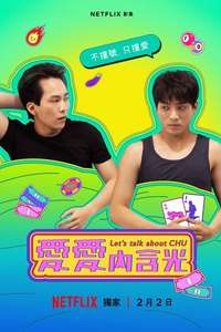 Let's Talk About CHU - Posters
