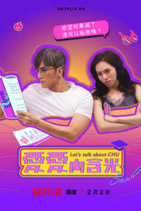 Let's Talk About CHU - Posters