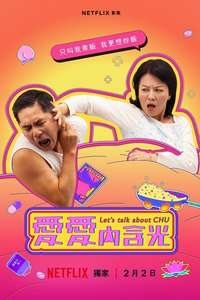 Let's Talk About CHU - Posters