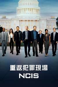 NCIS - Posters