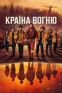 Fire Country - Posters