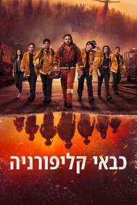 Fire Country - Posters