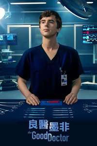 The Good Doctor - Posters