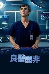 The Good Doctor - Posters
