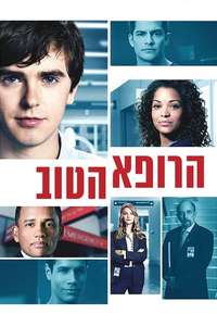 The Good Doctor - Posters