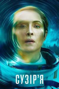 Constellation - Posters