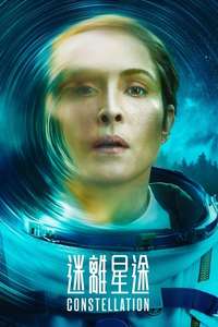 Constellation - Posters