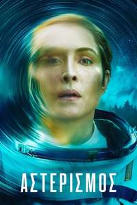 Constellation - Posters