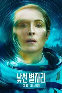 Constellation - Posters