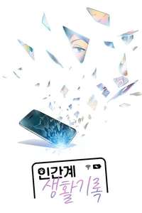 God Troubles Me - Posters