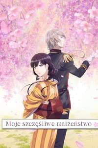 My Happy Marriage - Posters