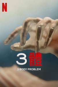 3 Body Problem - Posters