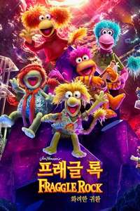 Fraggle Rock: Back to the Rock - Posters