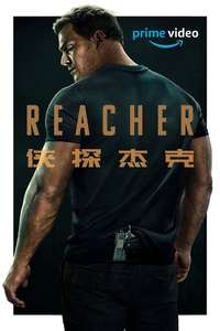 Reacher - Posters