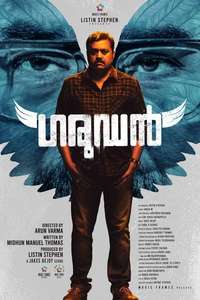 Garudan - Poster