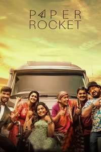 Paper Rocket - Poster