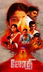 Jothi