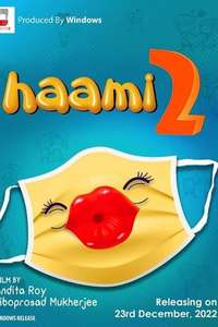 Haami 2 - Poster