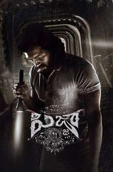 New Tamil Horror Movies List (2025)