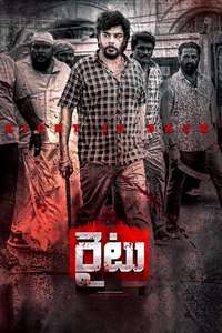 Thalainagaram 2 - Posters