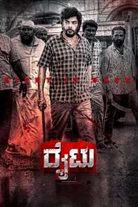 Thalainagaram 2 - Posters