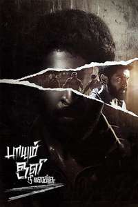 Paayum Oli Nee Yenakku - Poster