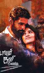 Paayum Oli Nee Yenakku