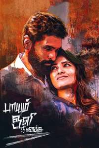 Paayum Oli Nee Yenakku - Poster