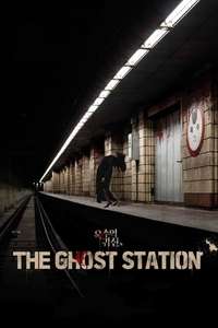 The Ghost Station - Poster