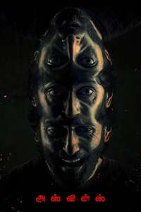 Asvins - Poster