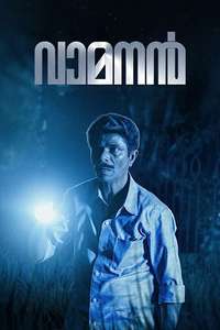 Vamanan - Posters