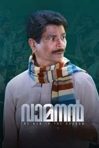 Vamanan - Posters