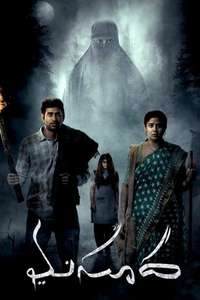 Masooda - Posters