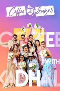 Coffee With Kadhal - Poster