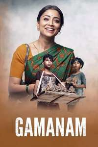 Gamanam - Poster