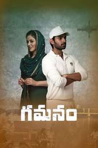 Gamanam - Poster